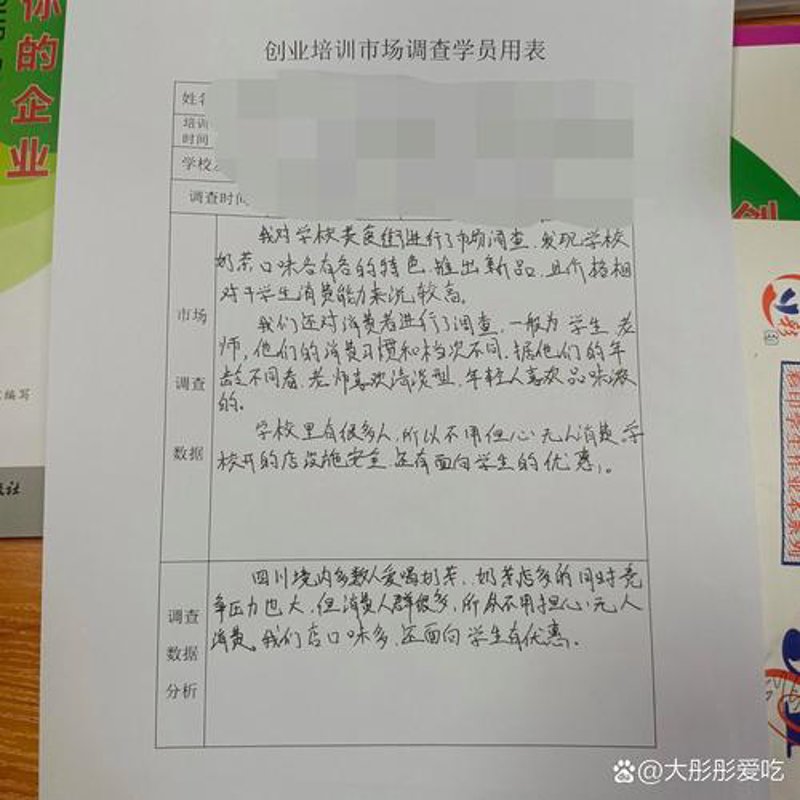 商务信息咨询:洞悉商业潮流动向