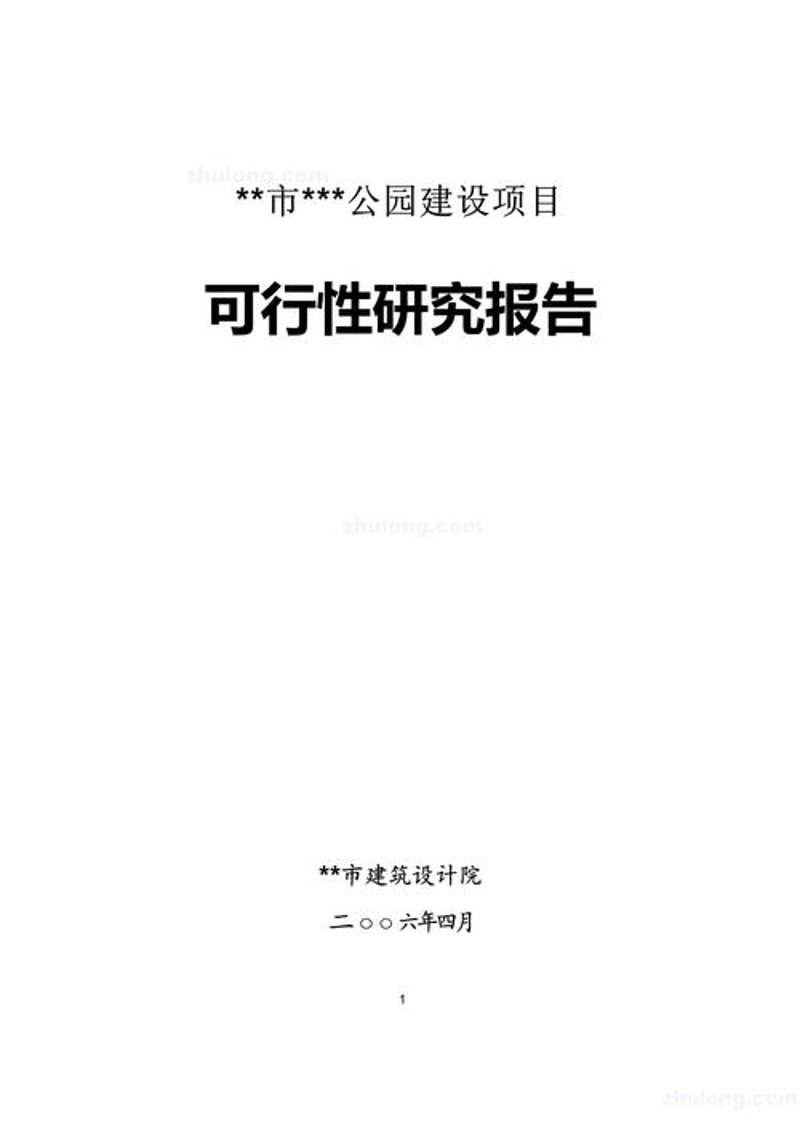 海口信息咨询行业的动态与发展